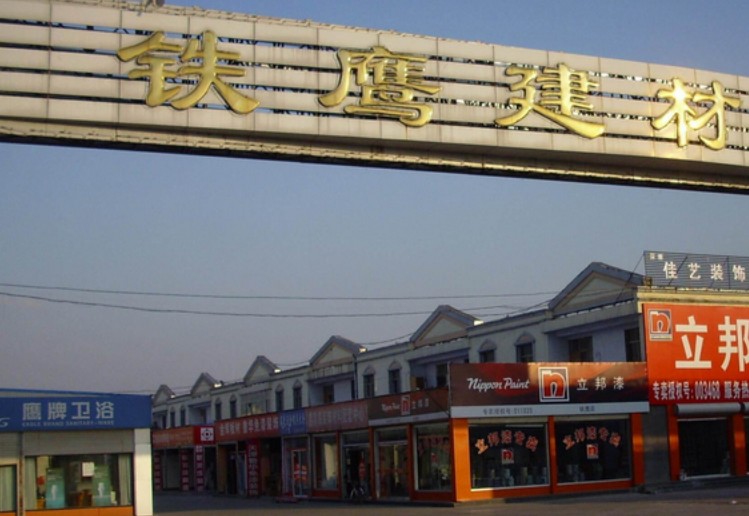 廣州建材裝飾市場(chǎng)匯總