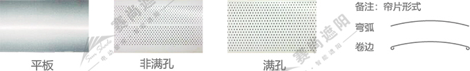 戶外電動百葉簾技術(shù)參數(shù)